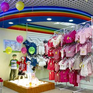 Детские магазины Правдинска