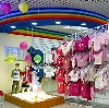 Детские магазины в Правдинске