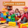 Детские сады в Правдинске