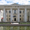 Дворцы и дома культуры в Правдинске