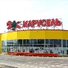 Гипермаркеты в Правдинске
