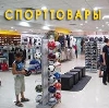 Спортивные магазины в Правдинске