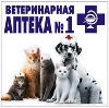 Ветеринарные аптеки в Правдинске
