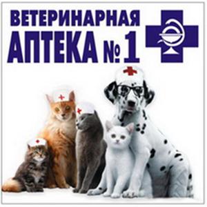 Ветеринарные аптеки Правдинска